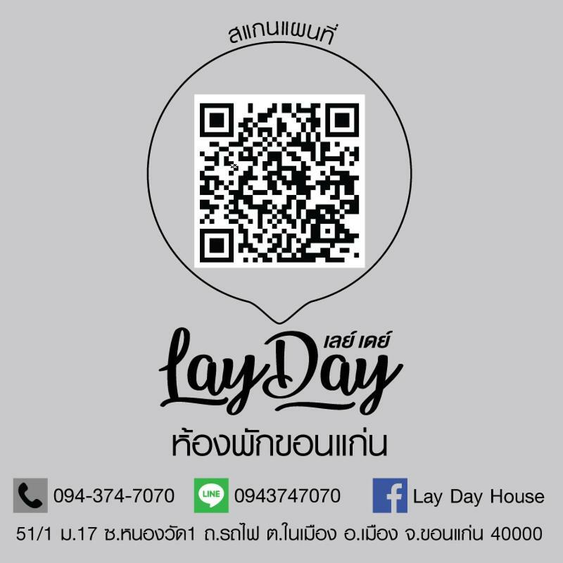 Lay Day Hotell Khon Kaen Exteriör bild